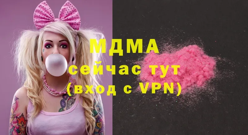 МДМА молли  мега ТОР  Инта  купить  цена 